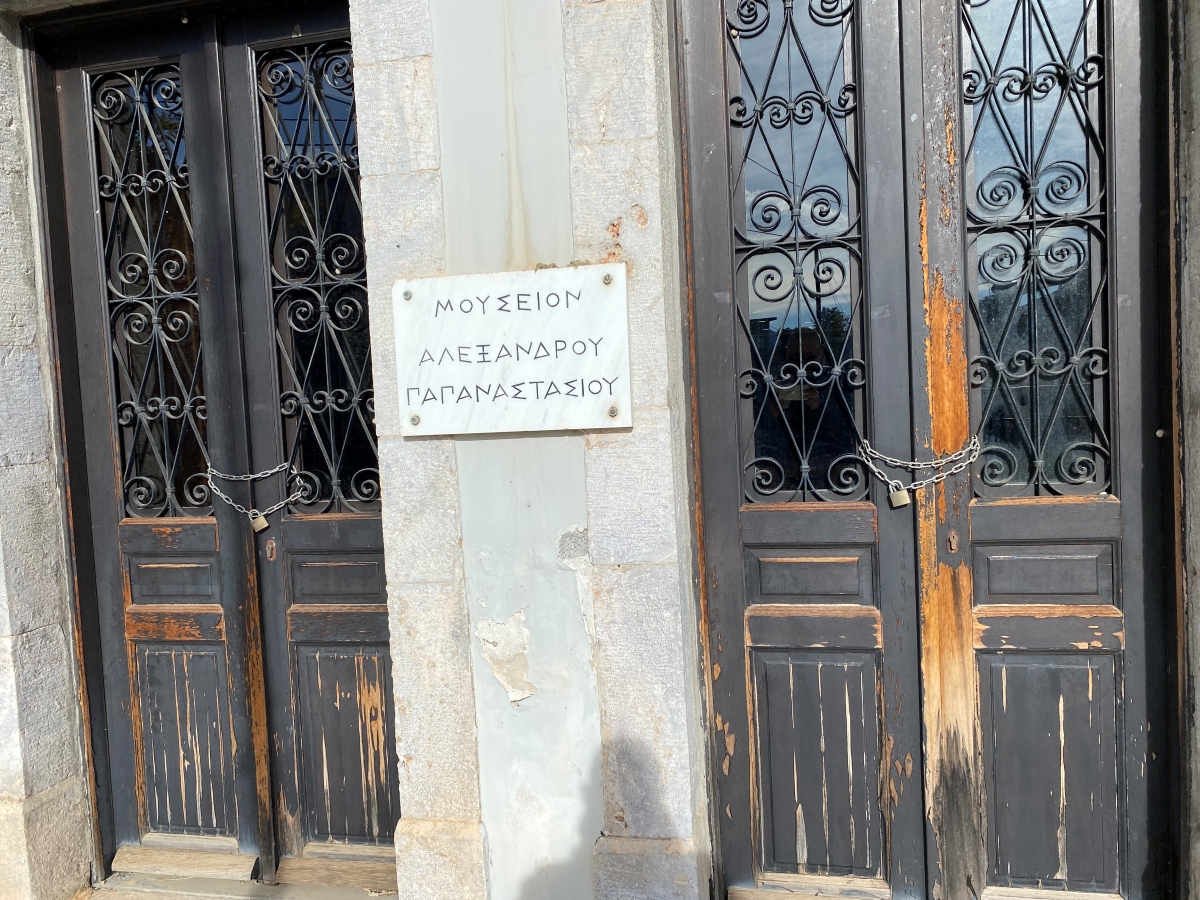 Λεβίδι Αρκαδίας: Αφιέρωμα στον Αλέξανδρο Παπαναστασίου