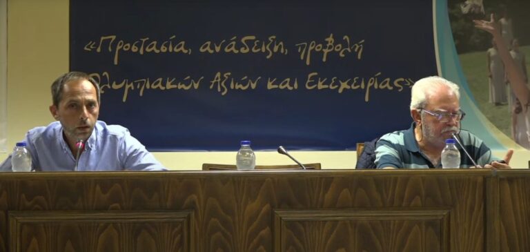 Η Αρχαία Ολυμπία κατέθεσε το τεχνικό πρόγραμμα του 2025
