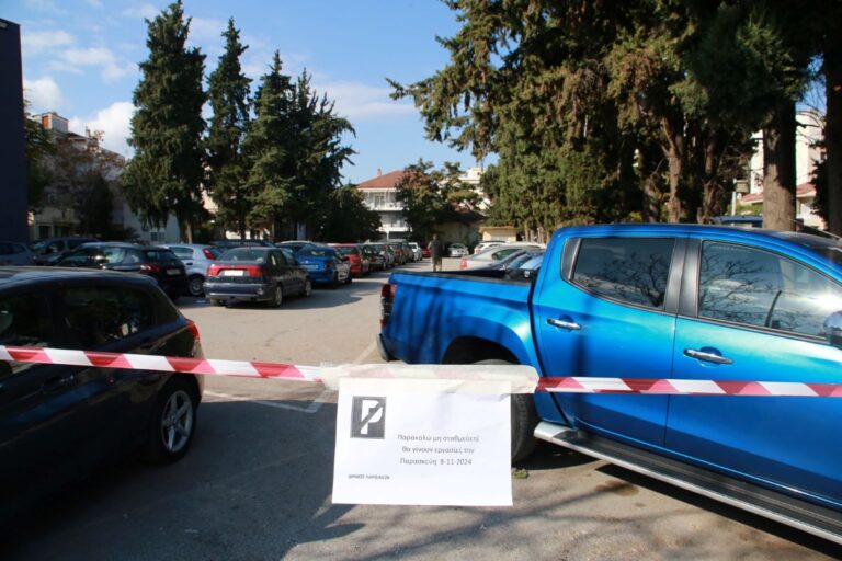 Εκατόν πενήντα νέες θέσεις στάθμευσης στην πόλη της Λάρισας
