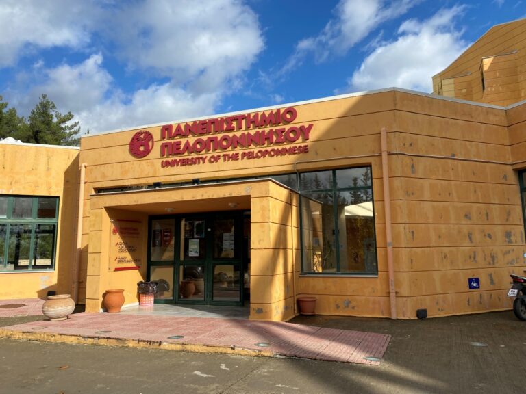 Πανεπιστήμιο Πελοποννήσου : Οι νέες τεχνολογίες και η γεωργία ακριβείας