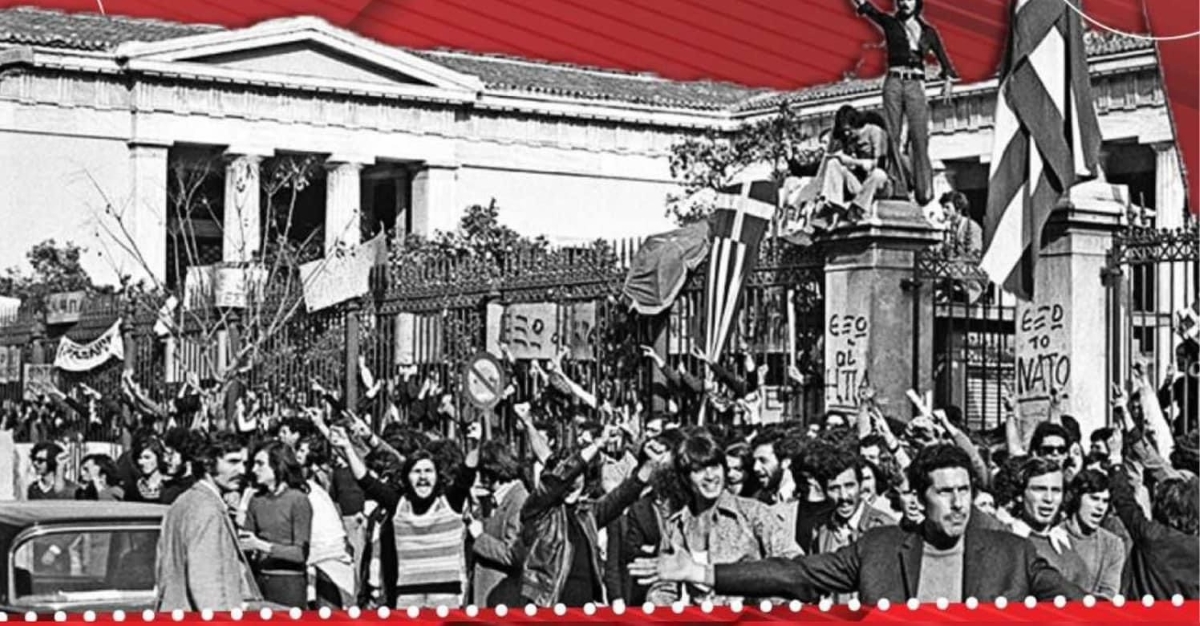 Συγκέντρωση στη Σπάρτη με αφορμή την επέτειο των γεγονότων του Πολυτεχνείου