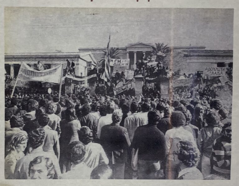 Ο εκφωνητής του Πολυτεχνείου Δημήτρης Παπαχρήστος στην Τρίπολη