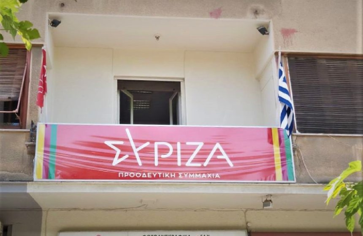 Μαγνησία: Πού ψηφίζουν για νέο πρόεδρο του ΣΥΡΙΖΑ-ΠΣ