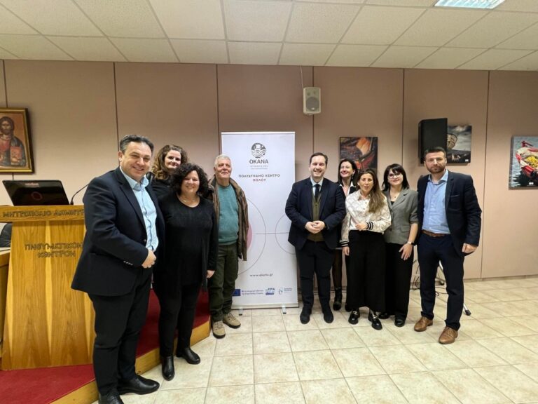 Εσπερίδα από το Πολυδύναμο Κέντρο Βόλου του ΟΚΑΝΑ για τις εξαρτήσεις