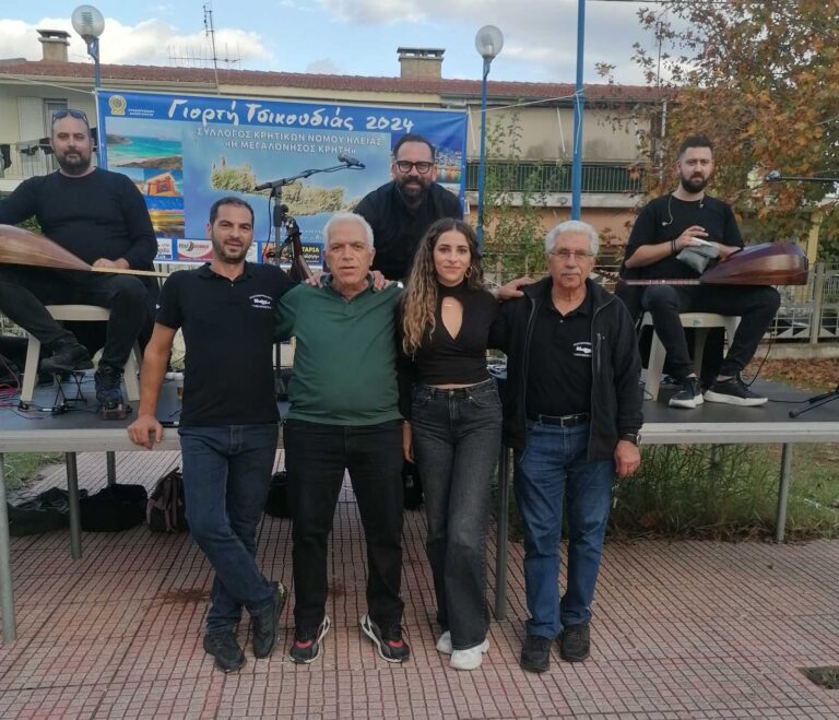 Πύργος: Με κεράσματα και γαμοπίλαφο η Γιορτή Τσικουδιάς των Κρητικών