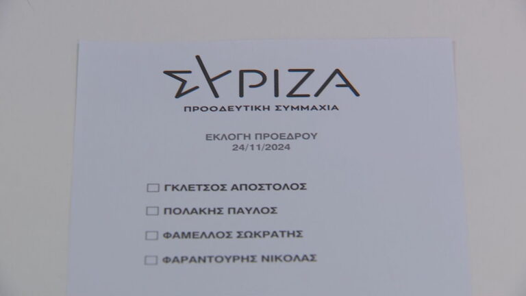 Θεσπρωτία: Αυξημένη συμμετοχή και πρωτιά Σωκράτη Φάμελλου