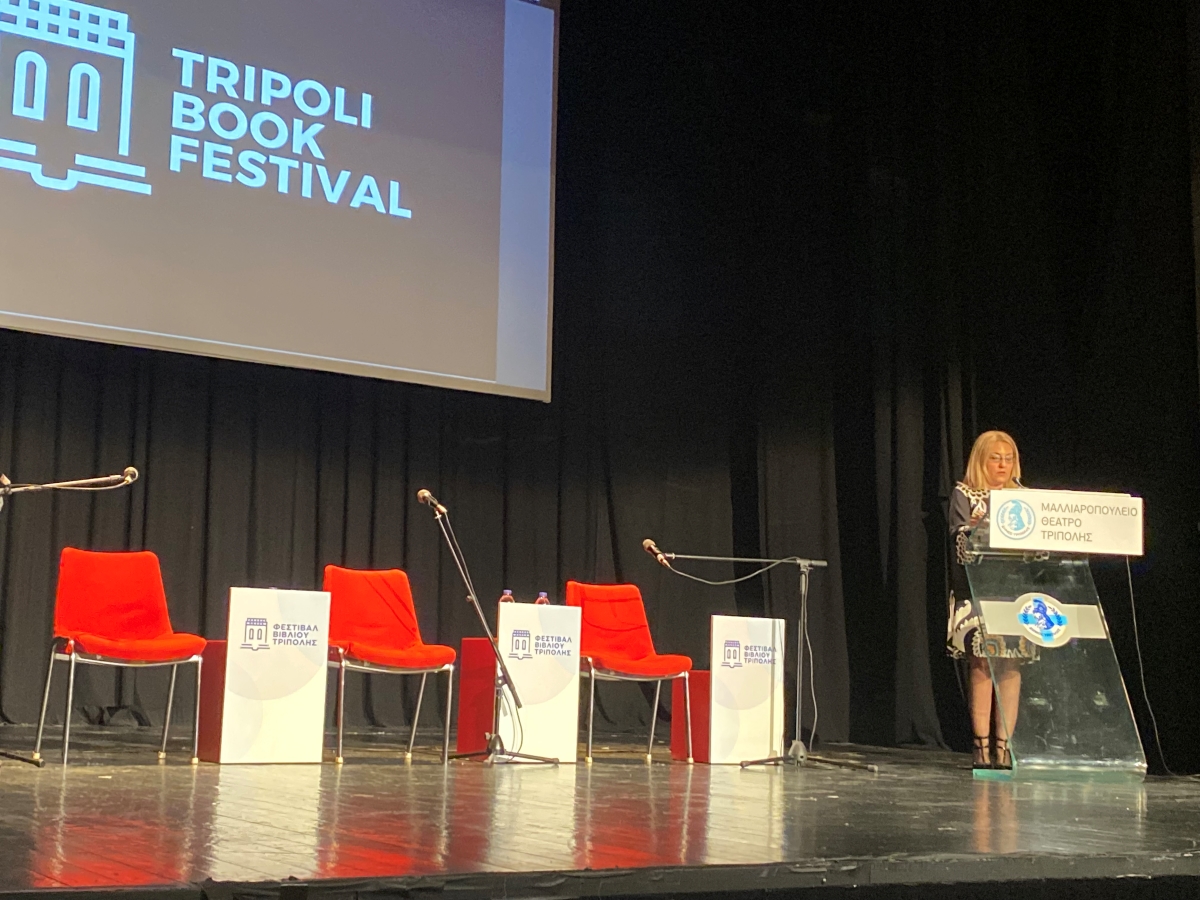Φεστιβάλ βιβλίου Τρίπολης: Στόχος να τιμηθεί η πολιτιστική κληρονομιά της λογοτεχνίας