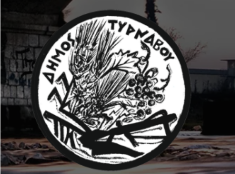 Λάρισα: Παραμένουν μειωμένα τα δημοτικά τέλη για τις ευπαθείς ομάδες στον Δήμο Τυρνάβου