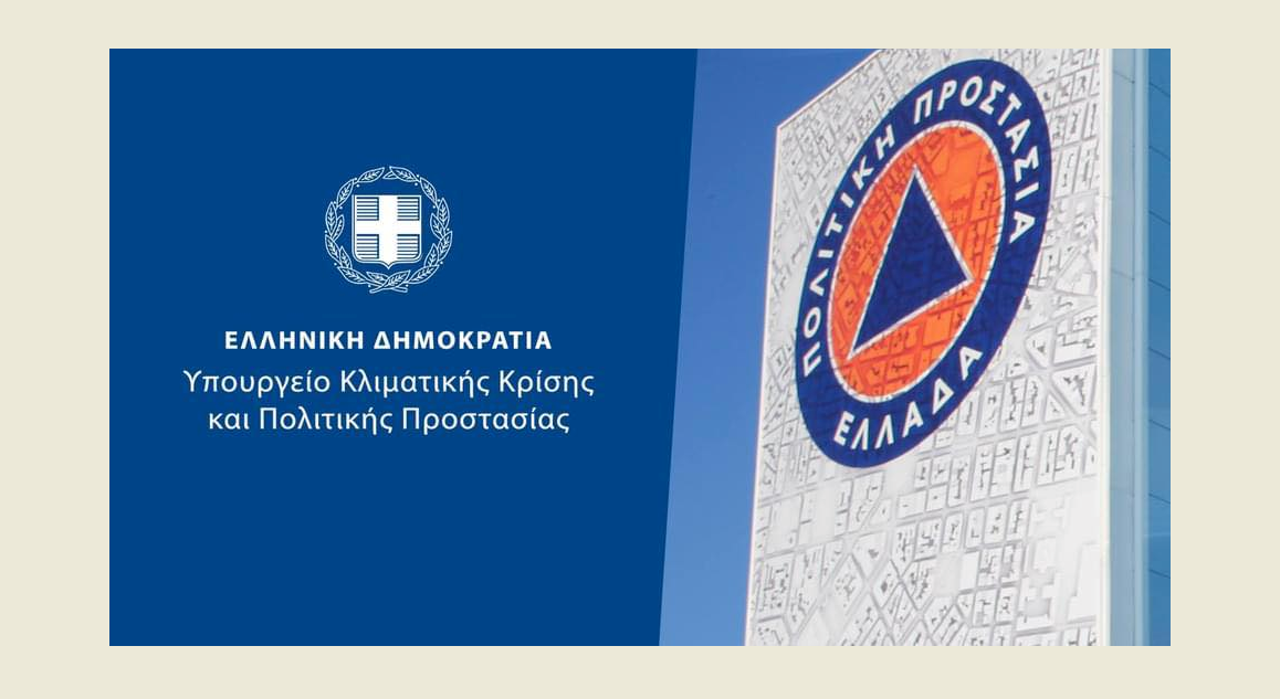Αλεξ/πολη: Προκήρυξη πλήρωσης δύο θέσεων στο Γραφείο Συντονιστού Αποκατάστασης & Ανασυγκρότησης του Έβρου
