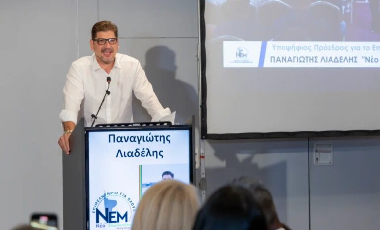Βόλος: Ακύρωση των Επιμελητηριακών εκλογών και διενέργεια νέων ζητάει με ένσταση ο Π. Λιαδέλης