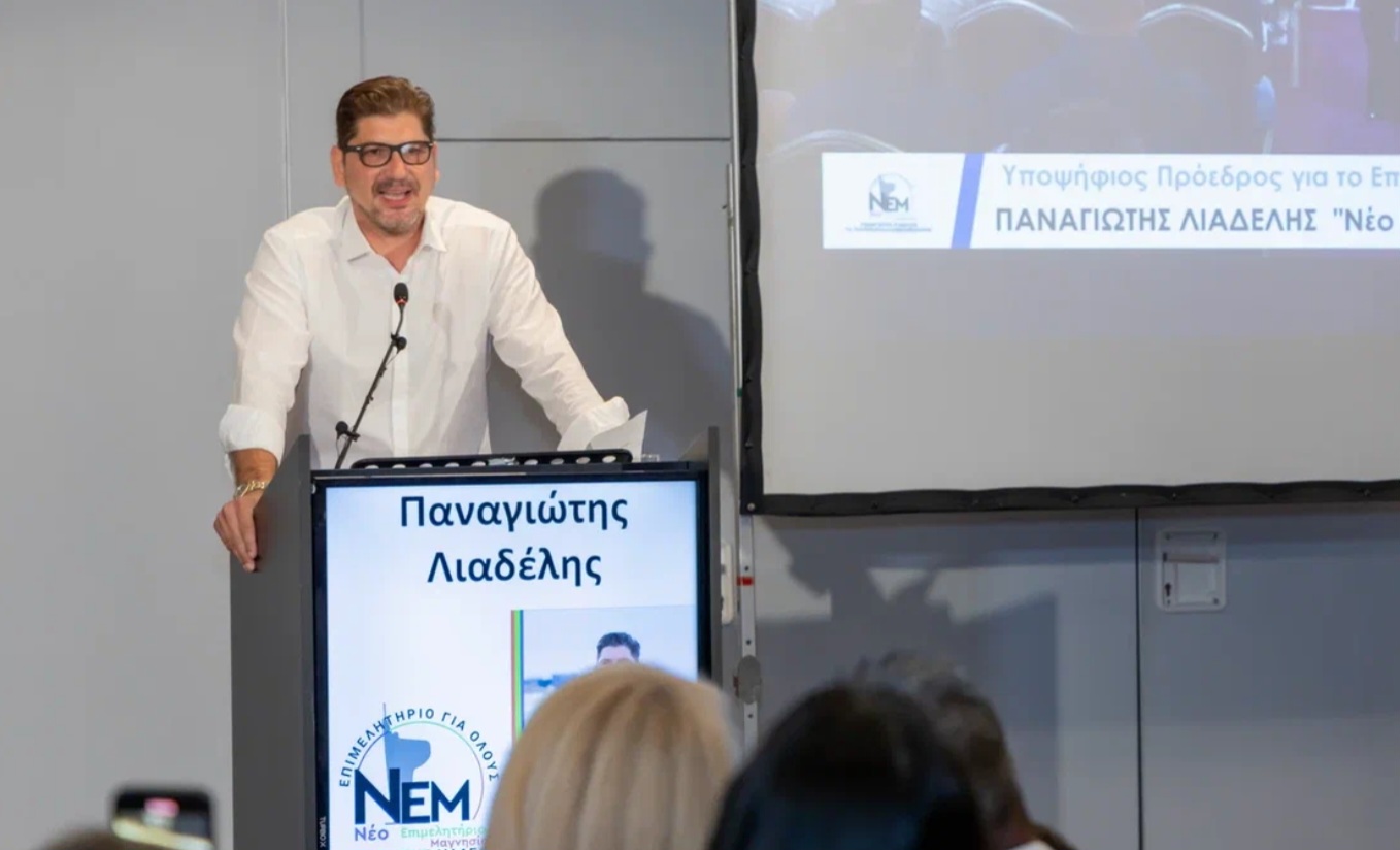 Βόλος: Ακύρωση των Επιμελητηριακών εκλογών και διενέργεια νέων ζητάει με ένσταση ο Π. Λιαδέλης