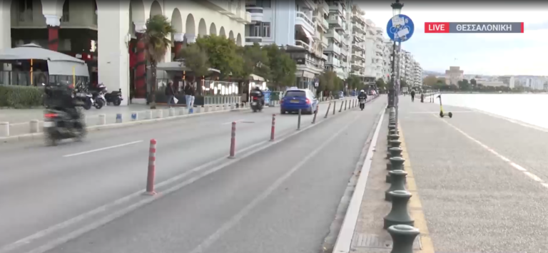 Θεσσαλονίκη: Αντιδράσεις για την κατάργηση του ποδηλατόδρομου της Λ. Νίκης- Λειτουργεί χωρίς άδεια έκρινε η Αποκεντρωμένη Διοικ. Μακ.-Θράκης