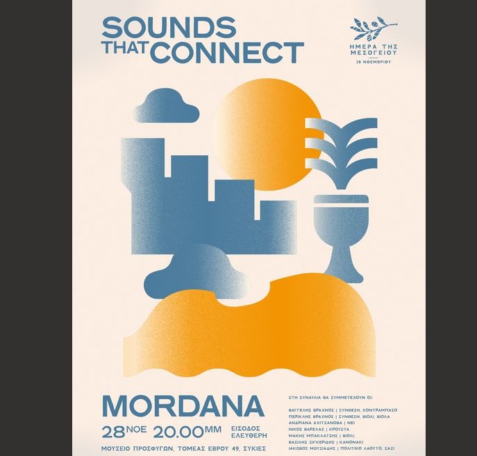 Θεσσαλονίκη: «Sounds that Connect»- Συναυλία των Mordana για την Ημέρα της Μεσογείου