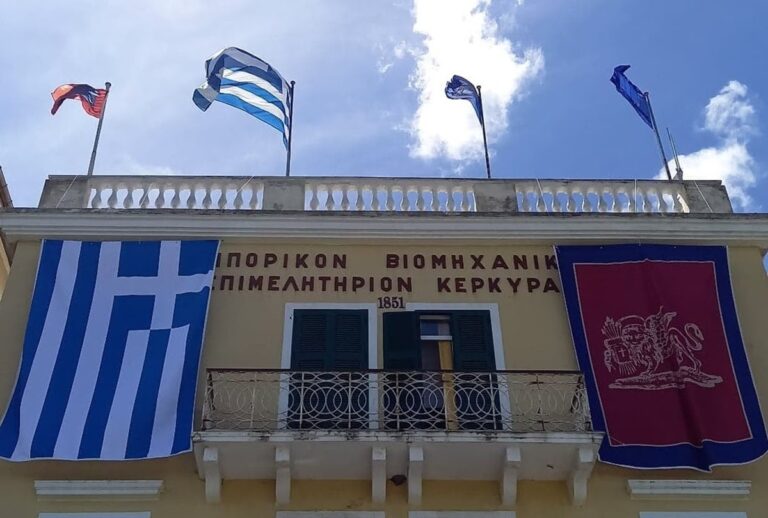 Εκλογές Τεχνικού Επιμελητηρίου Κέρκυρας- «Πράσινο φως» και για τους τρεις συνδυασμούς