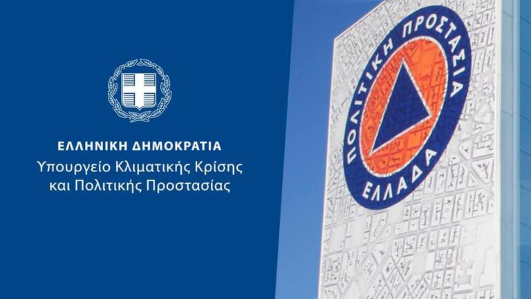 Συνεδρίαση υπό τον Β. Κικίλια στο υπ. Κλιματικής Κρίσης για την επιδείνωση του καιρού