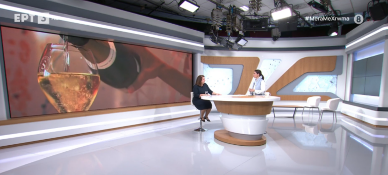 Θεσσαλονίκη: Εκδηλώσεις για την Παγκόσμια Ημέρα Οινοτουρισμού