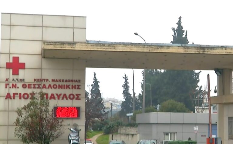 Έλκη πίεσης: Η έγκαιρη διάγνωση αποτελεί προτεραιότητα για τους επαγγελματίες υγείας