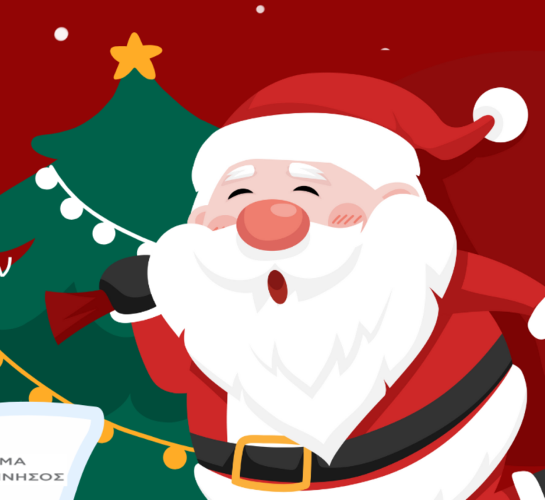 Σπάρτη: Συγκέντρωση δώρων για παιδιά ευάλωτων οικογενειών