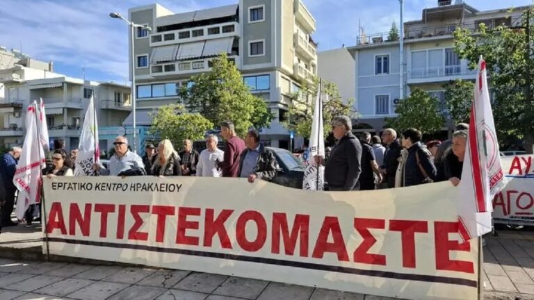 Ηράκλειο: Ευρεία συμμετοχή στις απεργιακές συγκεντρώσεις