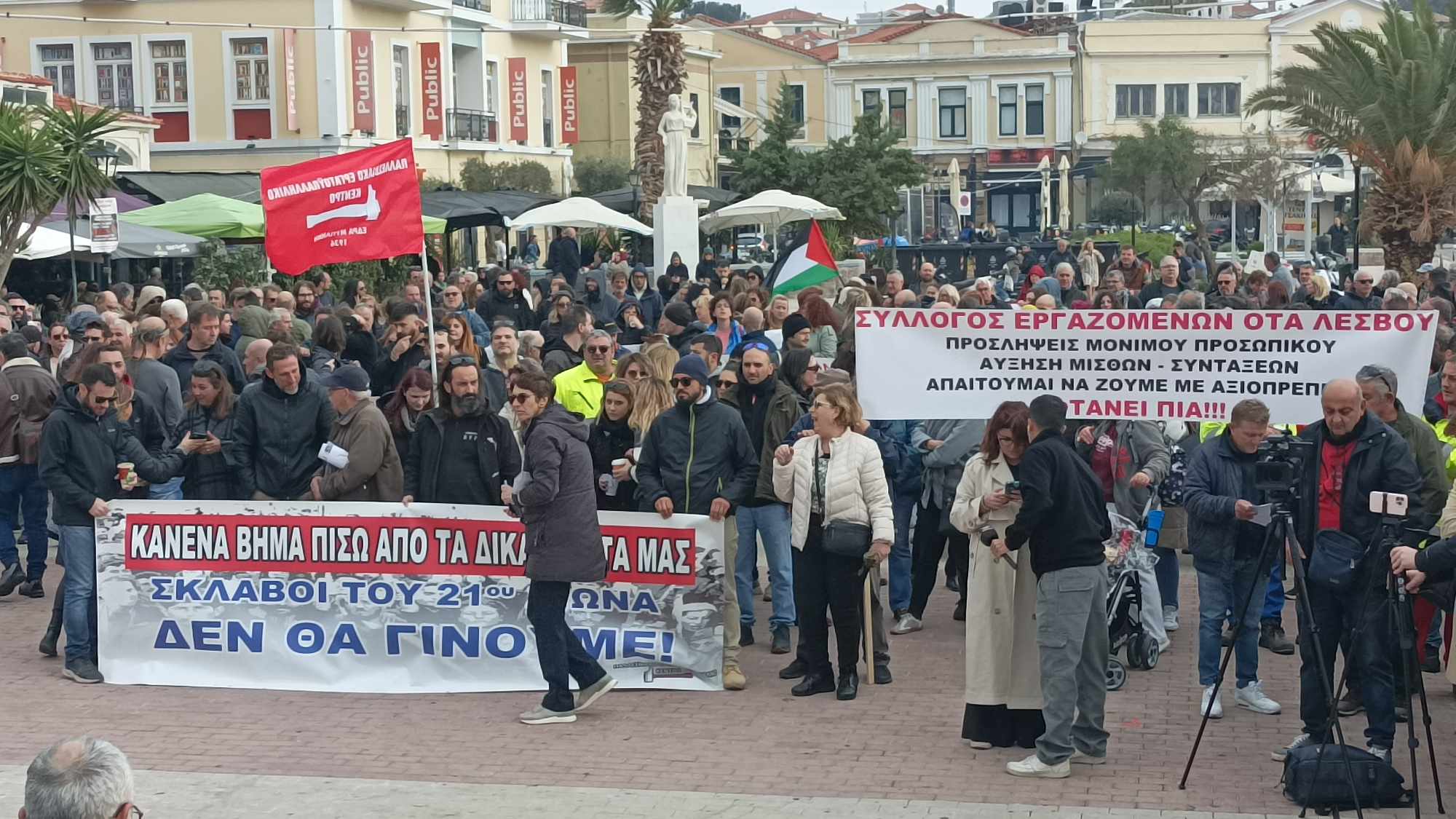 Μεγάλη απεργιακή συγκέντρωση παρά τη βροχή στη Μυτιλήνη