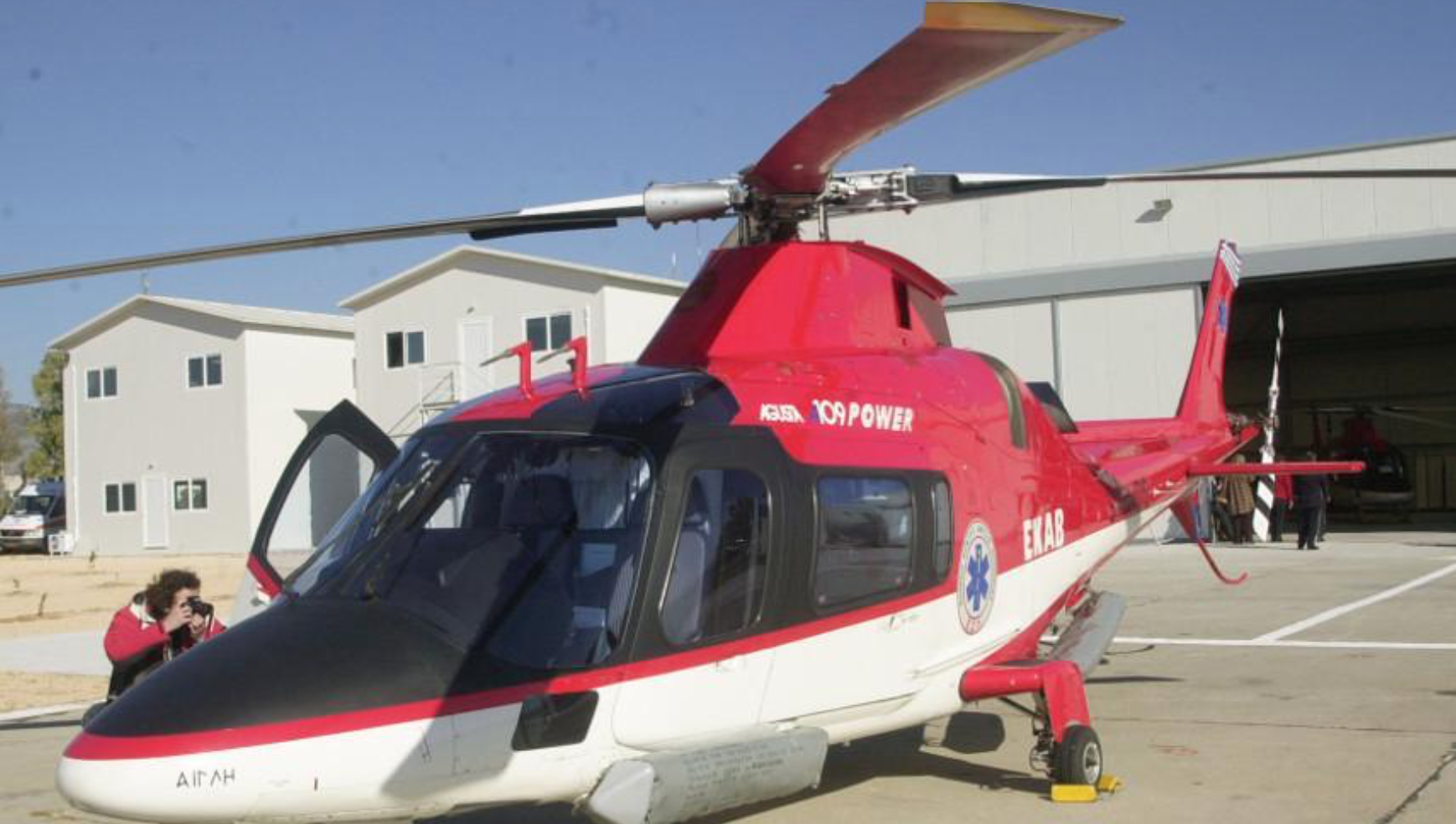 Κέρκυρα: Κλείνει η βάση ελικοπτέρων του ΕΚΑΒ στο Άκτιο- Χωρίς αεροδιακομιδές το νησί