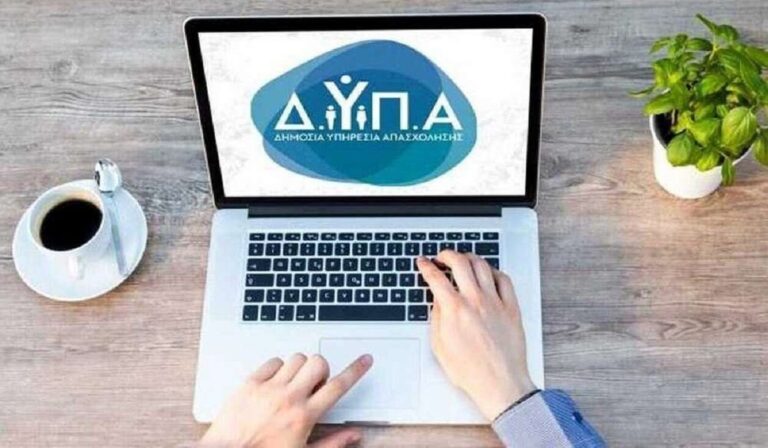 ΔΥΠΑ: Ένταξη στο μητρώο επιλέξιμων παρόχων επιδοτούμενης επαγγελματικής κατάρτισης