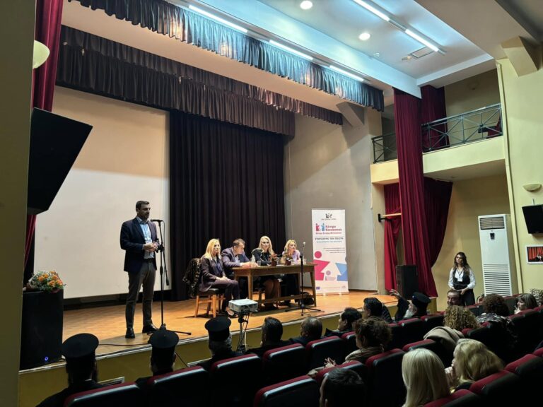 Ηλεία: Εκδήλωση για την εξάλειψη της βίας κατά των γυναικών