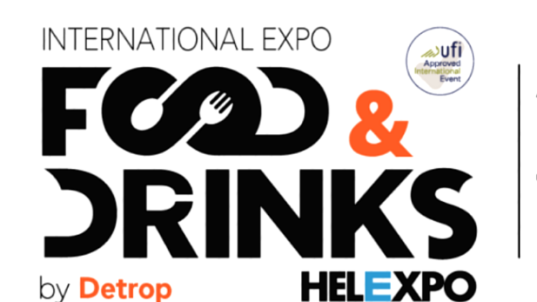 Θεσσαλονίκη: Την 1η Διεθνή Έκθεση Food and Drinks by Detrop εγκαινίασε ο υπουργός Αγροτικής Ανάπτυξης και Τροφίμων Κ. Τσιάρας