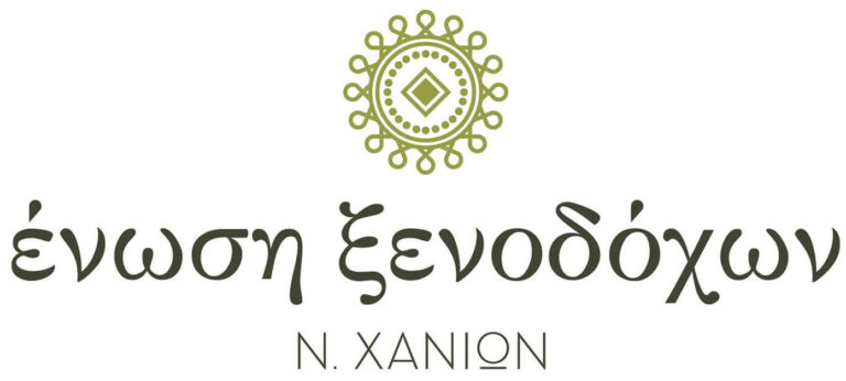 Εκλογές στην Ένωση Ξενοδόχων Χανίων