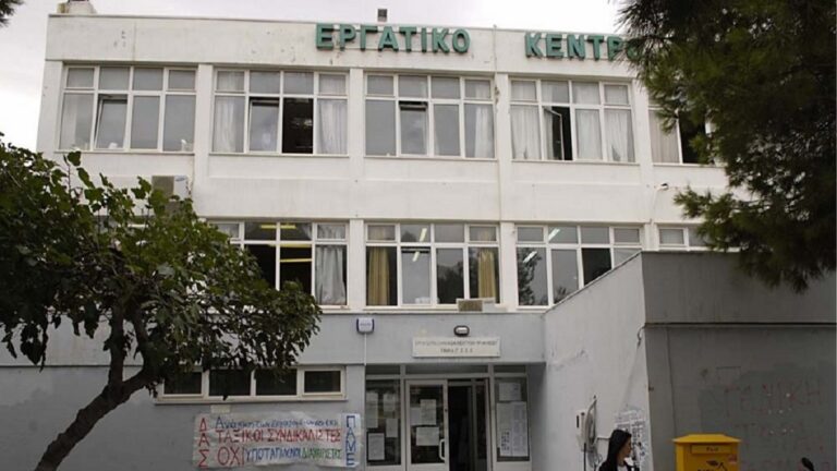 Ηράκλειο: Κάλεσμα του ΕΚΗ για συμμετοχή στην απεργιακή συγκέντρωση της Τετάρτης