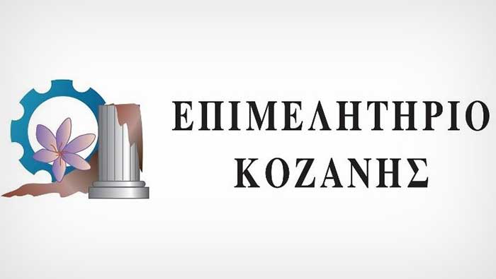 eve-ebe-epimelitirio-kozanis