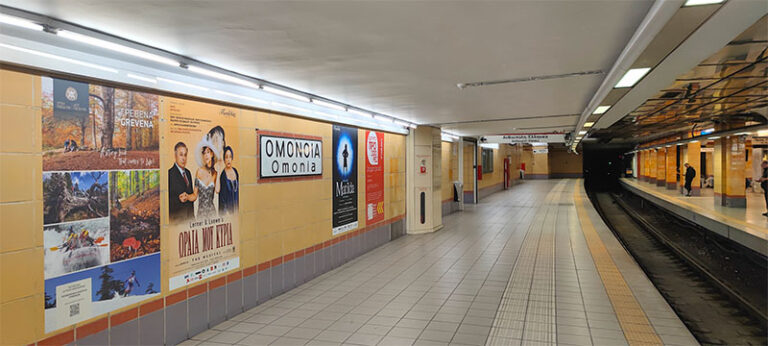 Εκδήλωση τουριστικής προβολής της Δ. Μακεδονίας στην Αθήνα