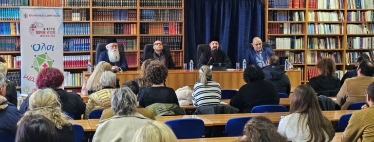 Εκπαιδευτική ενημερωτική Ημερίδα για την Αναπηρία από το Άτυπο Δικτύο Φορέων Υγείας