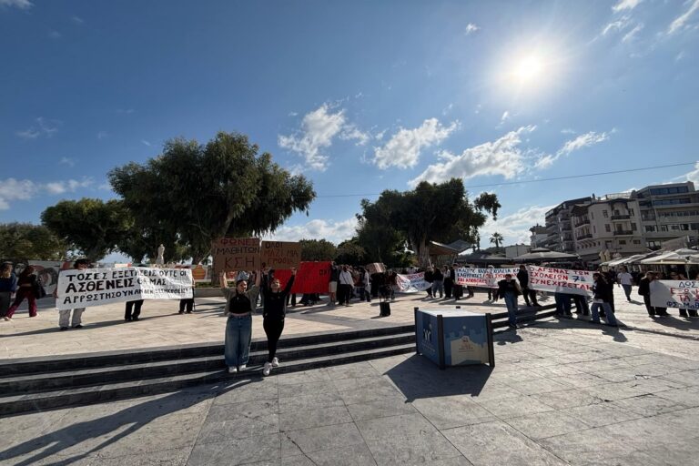 Ηράκλειο: Καταλήψεις και συγκέντρωση διαμαρτυρίας από μαθητές και φοιτητές