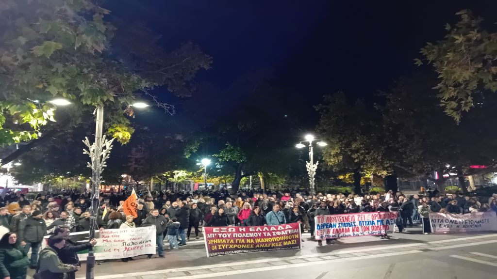 Λάρισα: Συγκεντρώσεις και πορείες για την 51η επέτειο εξέγερσης του Πολυτεχνείου
