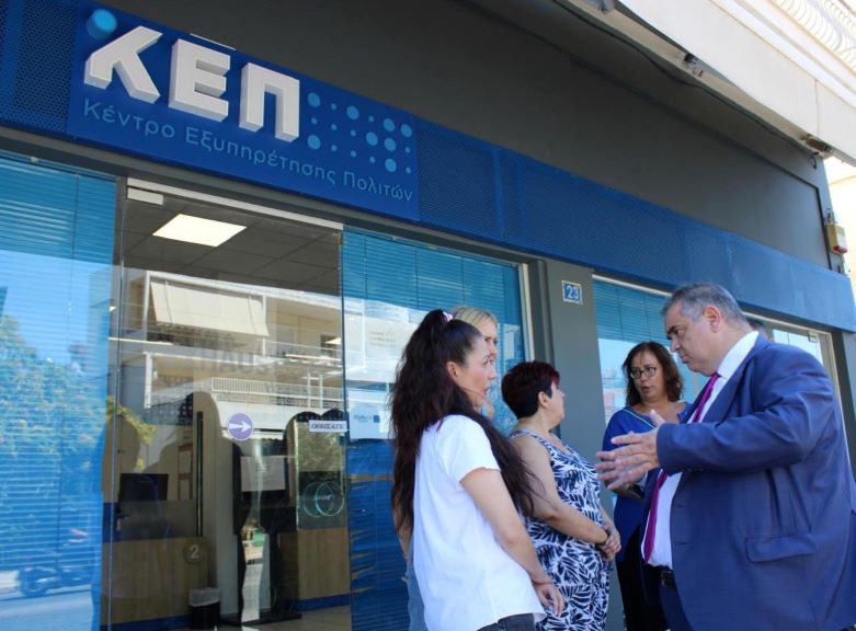 Tην μεταστέγαση των ΚΕΠ του δήμου Λαρισαίων ενέκρινε το υπουργείο Εσωτερικών