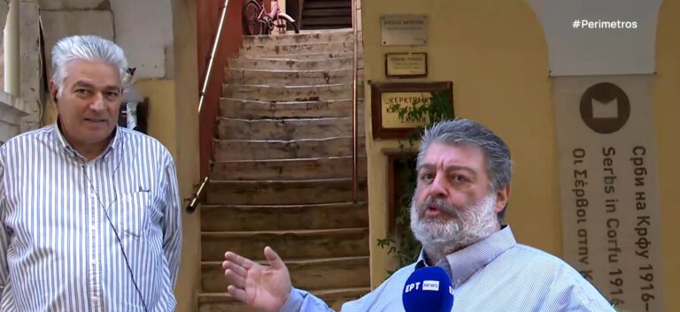 Κέρκυρα: Τέσσερα βραβεία για την Κερκυραϊκη Σκηνή στο Πανελλήνιο Φεστιβάλ Ερασιτεχνικού Θεάτρου
