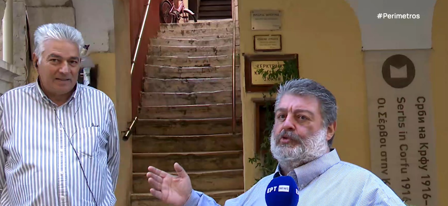 Κέρκυρα: Τέσσερα βραβεία για την Κερκυραϊκη Σκηνή στο Πανελλήνιο Φεστιβάλ Ερασιτεχνικού Θεάτρου