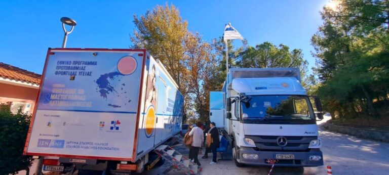 Λέσβος: Δωρεάν ιατρικές εξετάσεις σε 400 πολίτες στην Άντισσα από τις Κινητές Ιατρικές Μονάδες (ηχητικό)