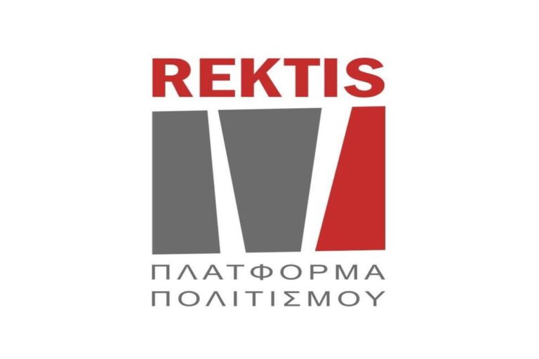 Μεσσήνη: Προβολές ταινιών μικρού μήκους