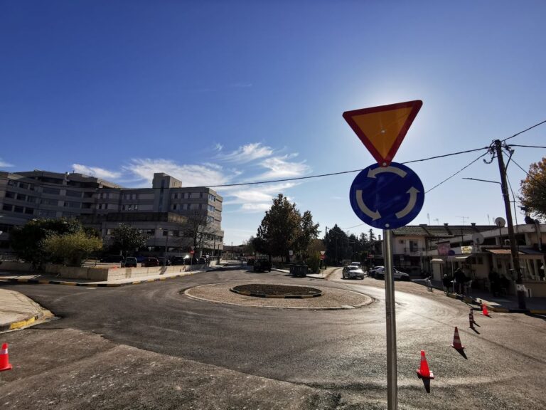 Ολοκληρώνεται ο νέος κυκλικός κόμβος στο Νοσοκομείο Τρικάλων