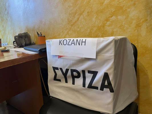 kozani syriza kalpi 1