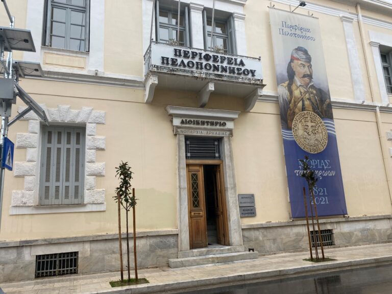 Χρηματοδότηση ύψους 1,2 εκατ. ευρώ από το υπουργείο Εσωτερικών στις περιφερειακές ενότητες της Πελοποννήσου