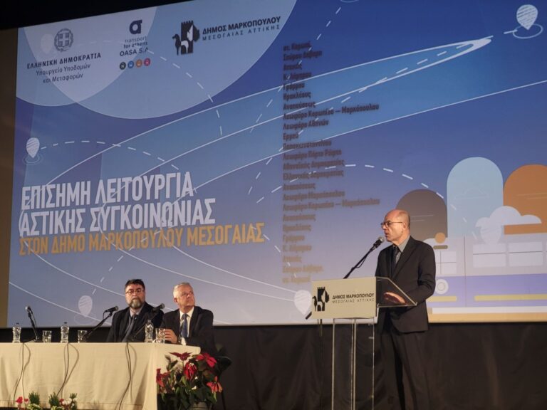 Αστική συγκοινωνία στο Μαρκόπουλο Μεσογαίας: Ανακοινώθηκε παρουσία του υφ. Υποδομών Β. Οικονόμου – Άρχισαν τα δρομολόγια των λεωφορείων