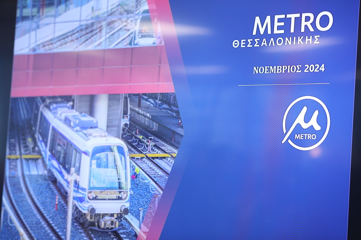 Ν. Ταχιάος για το λογότυπο του Μετρό Θεσσαλονίκης: Υποδηλώνει την ταυτότητα της πόλης και το σούπερ μετρό