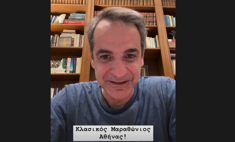 Οι ευχές του Κ. Μητσοτάκη για τον Κλασικό Μαραθώνιο: Να απολαύσετε τη μεγάλη γιορτή του κλασικού αθλητισμού