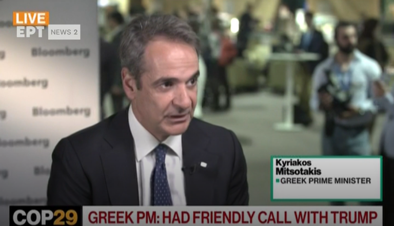 Συνέντευξη του Πρωθυπουργού στο Bloomberg