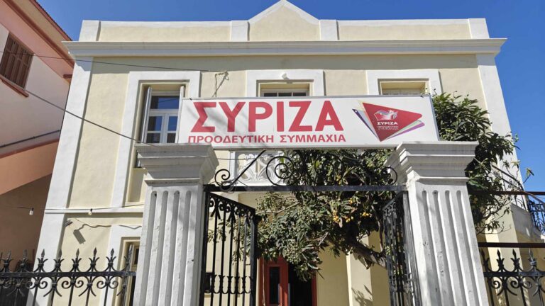 ΣΥΡΙΖΑ Χανίων για αποχώρηση 40 μελών: “Ασύστολα ψεύδη για να ρευστοποιηθεί το κόμμα”