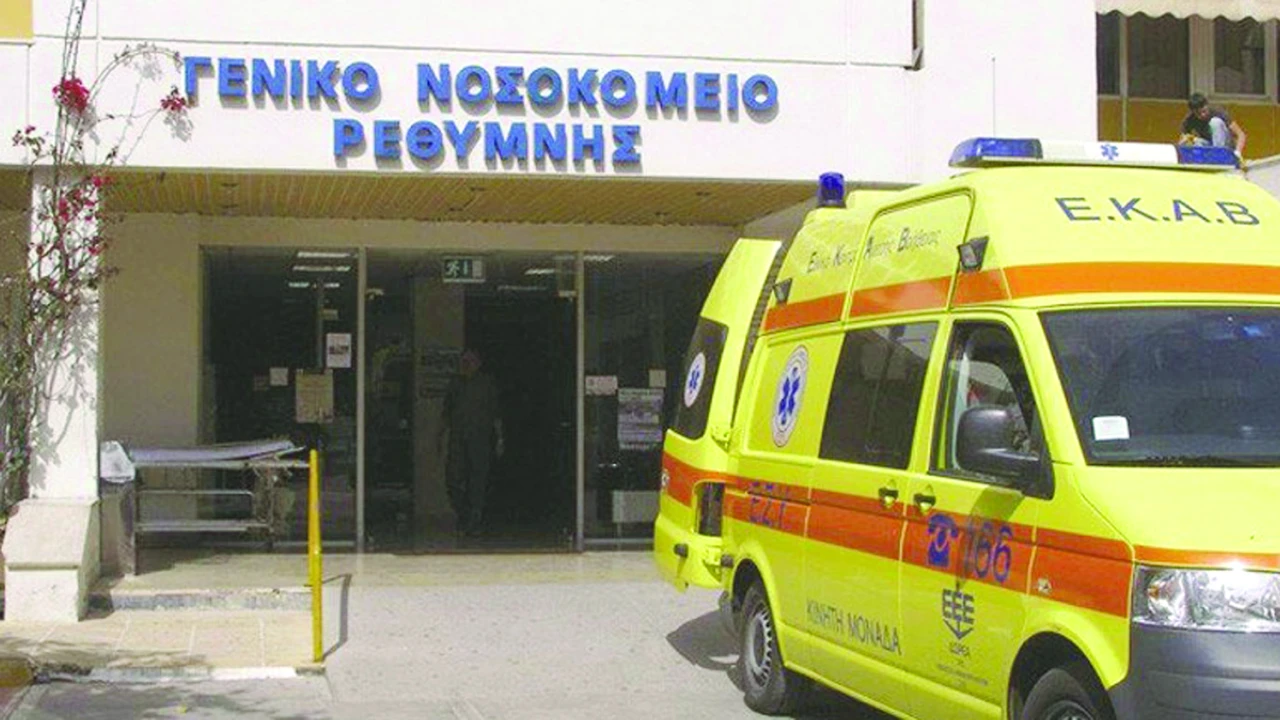 Ρέθυμνο: Στο Νοσοκομείο μαθήτριες που είχαν έρθει για εκδρομή από τον Βόλο