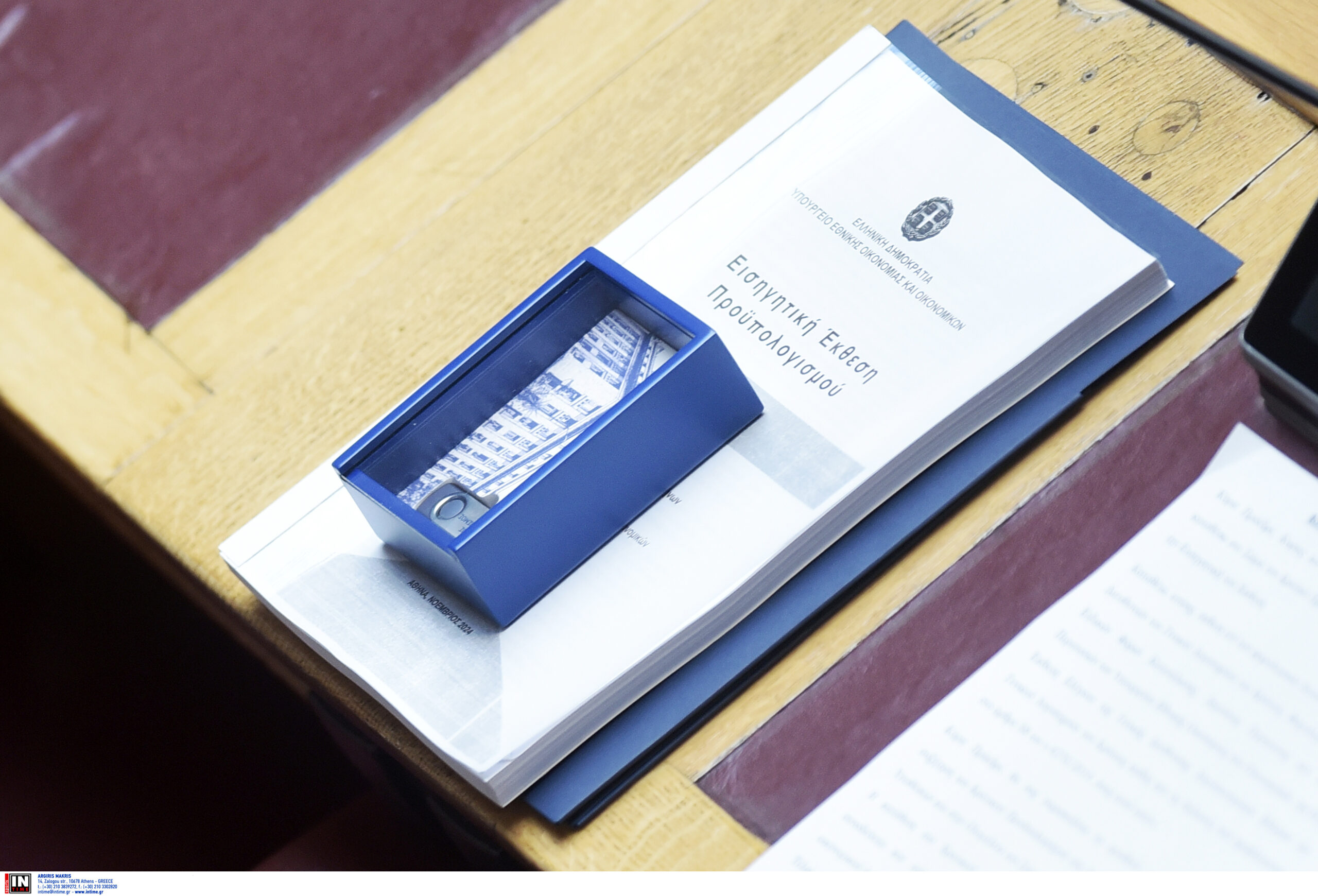 Προϋπολογισμός 2025: Τα βασικά μεγέθη και οι παροχές – Οι παρεμβάσεις για το δημογραφικό